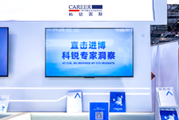 bbin宝盈集团官网国际亮相第八届进博会，以全球人才服务赋能高水平开放